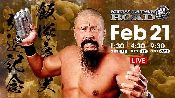 Watch NJPW NEW JAPAN ROAD: Takashi Iizuka Retirement Match