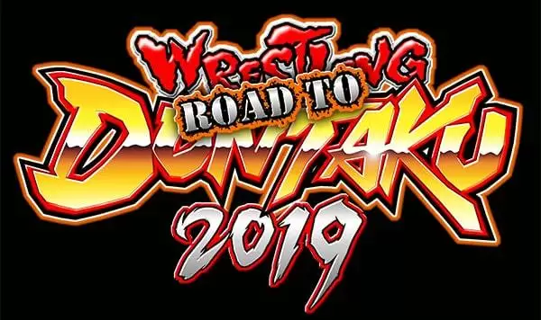 Watch NJPW Road To Wrestling Dontaku 2019 Day 3 6/25/19