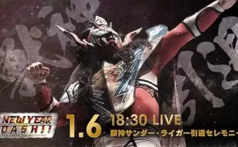 Watch Wrestling NJPW New Year Dash 2020 1/6/20