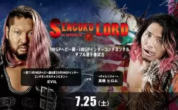 Watch Wrestling NJPW SENGOKU LORD in NAGOYA 7/25/20