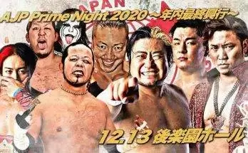 Watch Wrestling AJPW AJP Prime Night 2020 12/13/20