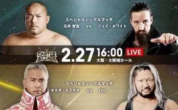 Watch Wrestling NJPW Castle Attack 2021 2/27/21