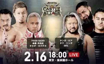 Watch Wrestling NJPW Road to Castle Attack 2021 2/16/21