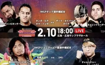 Watch Wrestling NJPW The New Beginning in Hiroshima 2021 2/10/21