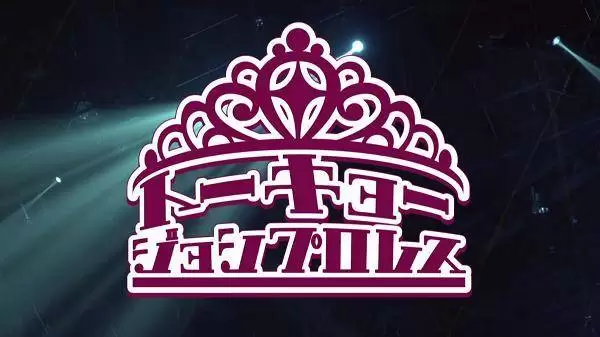 Watch Wrestling TJPW Tokyo Joshi Pro Opening 1/31/21
