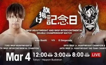 Watch Wrestling NJPW Anniversary Event 3/4/21
