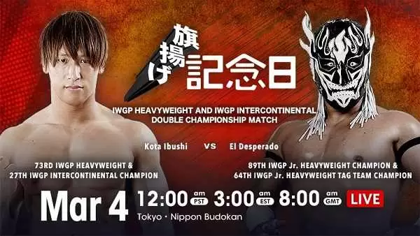 Watch Wrestling NJPW Anniversary Event 3/4/21