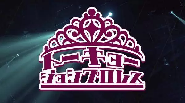 Watch Wrestling TJPW Tokyo Change The Wind Direction 3/6/21