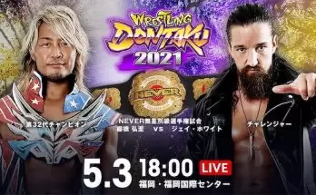 Watch Wrestling NJPW Wrestling Dontaku 2021 5/3/21