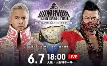 Watch Wrestling NJPW DOMINION 6.6 in OSAKA-JO HALL 6/7/21