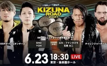 Watch Wrestling NJPW Kizuna Road 2021 6/23/21