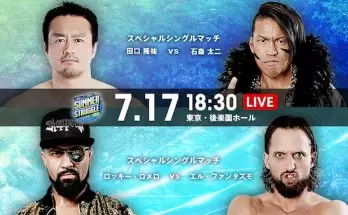 Watch Wrestling NJPW Summer Struggle 2021 7/17/21