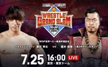 Watch Wrestling NJPW Wrestle Grand Slam in Tokyo Dome 2021 7/25/21