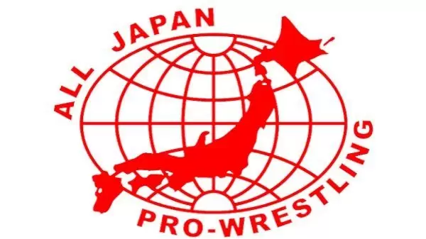 Watch Wrestling AJPW Excite Series Day 2 2/6/22