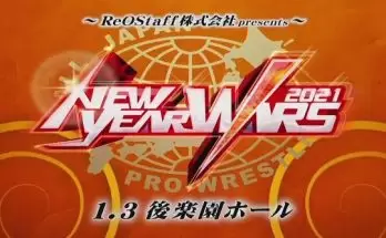 Watch Wrestling AJPW New Year Wars Day3 1/23/22