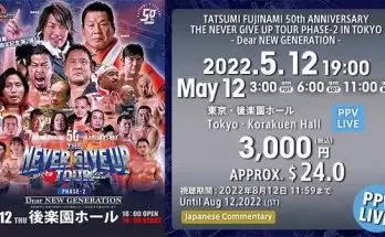 Watch Wrestling Tatsumi Fujinami 50th Anniversary
