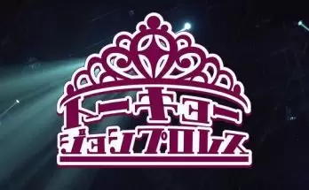 Watch Wrestling Tokyo Joshi Pro Winter 1/20/22