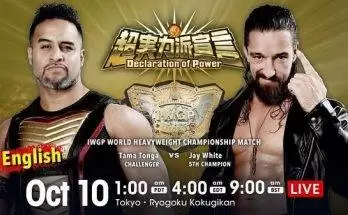 Watch Wrestling NJPW Declaration of Power: 10/10/22