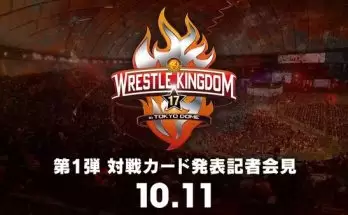 Watch Wrestling NJPW WRESTLE KINGDOM Press Conference 10/10/22