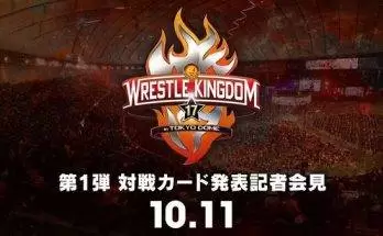 Watch Wrestling NJPW WRESTLE KINGDOM Press Conference 10/11/22