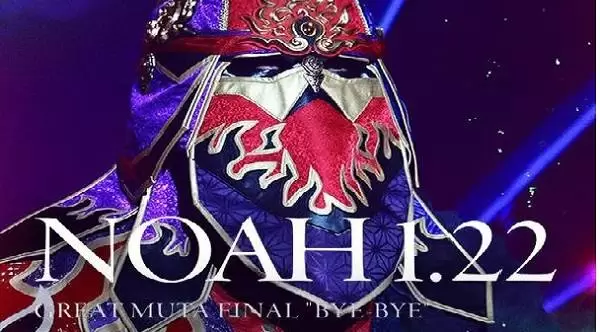 Watch Wrestling NOAH Abema Great Muta Final Bye Bye 1/22/23