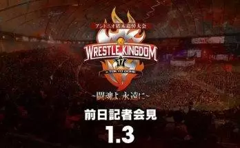 Watch Wrestling NJPW Wrestle Kingdom 17 2023: Press Meet