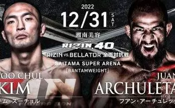 Watch Wrestling RIZIN 40 PPV 12/31/22